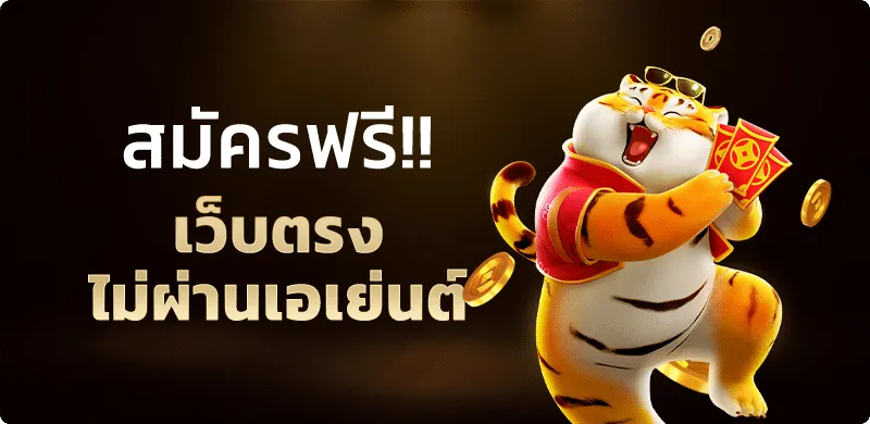 สล็อต เว็บ นอก วอ เลท