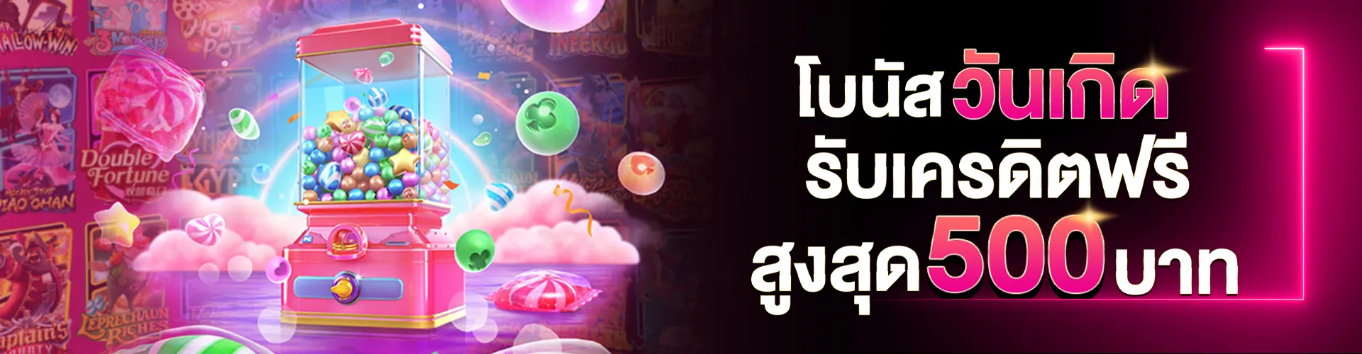 สล็อต เว็บ นอก ลิขสิทธิ์ แท้ pantip โปรโมชั่น