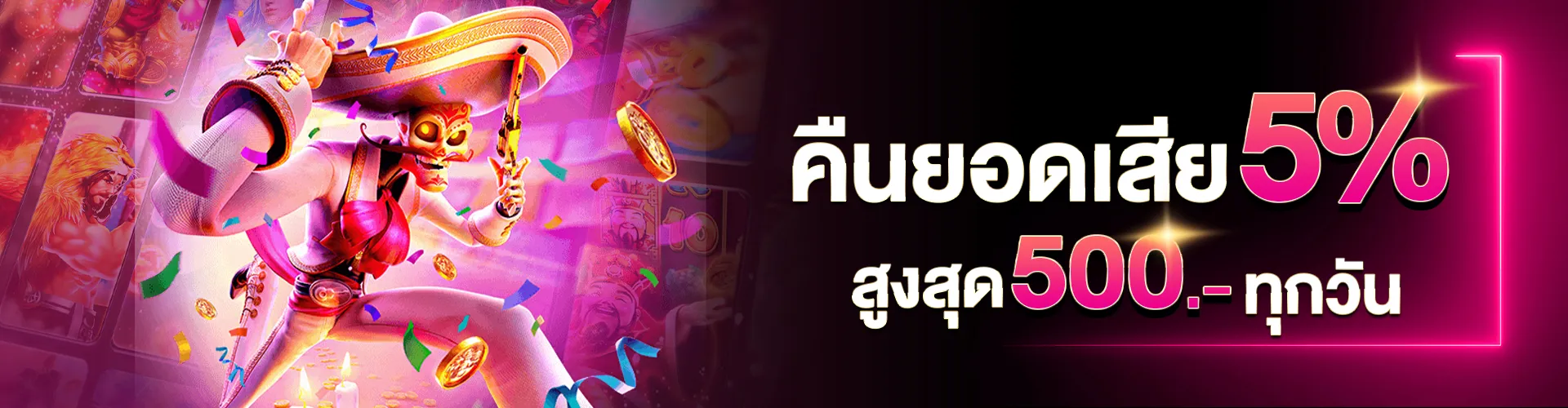 สล็อต เว็บ นอก ลิขสิทธิ์ แท้ pantip โปรโมชั่น