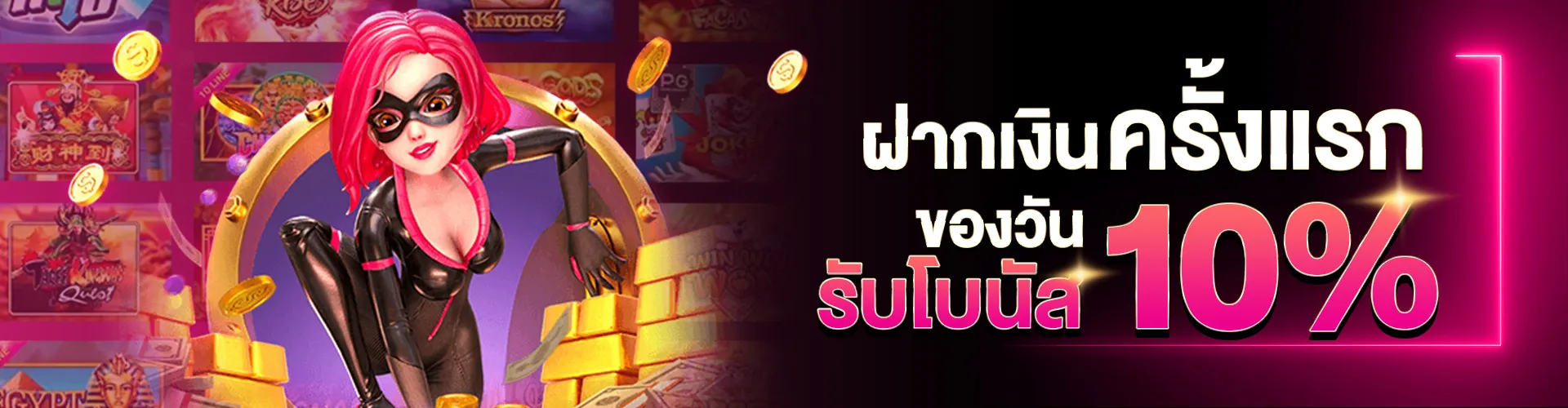 สล็อต เว็บ นอก ลิขสิทธิ์ แท้ pantip โปรโมชั่น
