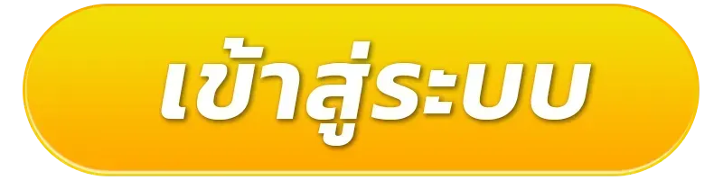 สล็อต เว็บ นอก ลิขสิทธิ์ แท้ pantip เข้าสู่ระบบ